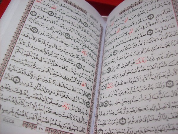 Koran Quran Truhe Rot Silber