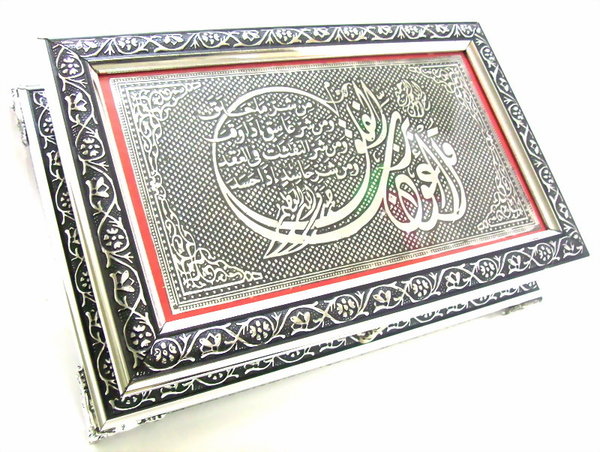 Quran Red Silver Chest