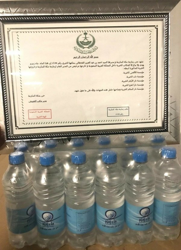 Zamzam Wasser aus Mekka Brunnen 500 ml Original