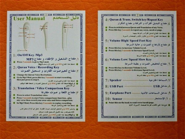 Koran mit lesestift - Quran Reading Pen-Digitaler Übersetzungen 8GB