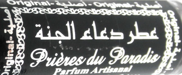 Dua Al Jannah Parfüm-Öl (8ml)