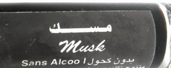 Schwarze Musk Parfüm-Öl (8ml)