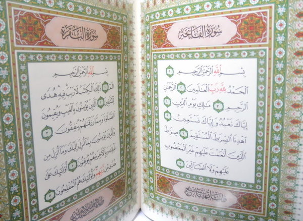 Der Heilige Koran Quran auf Arabisch 20 x 14 cm