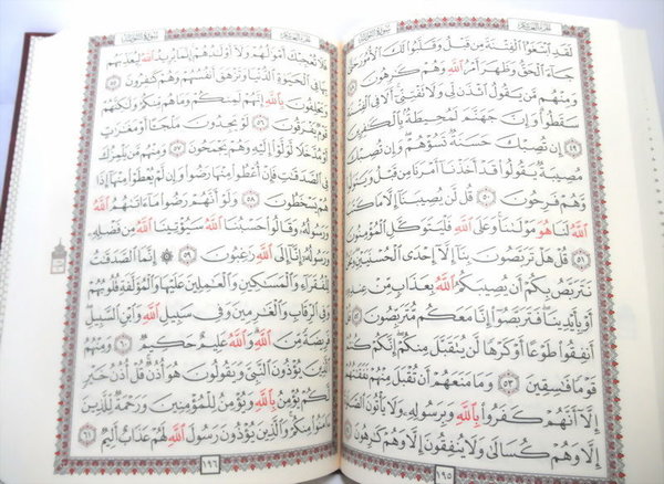 Der Heilige Koran Quran auf Arabisch 20 x 14 cm