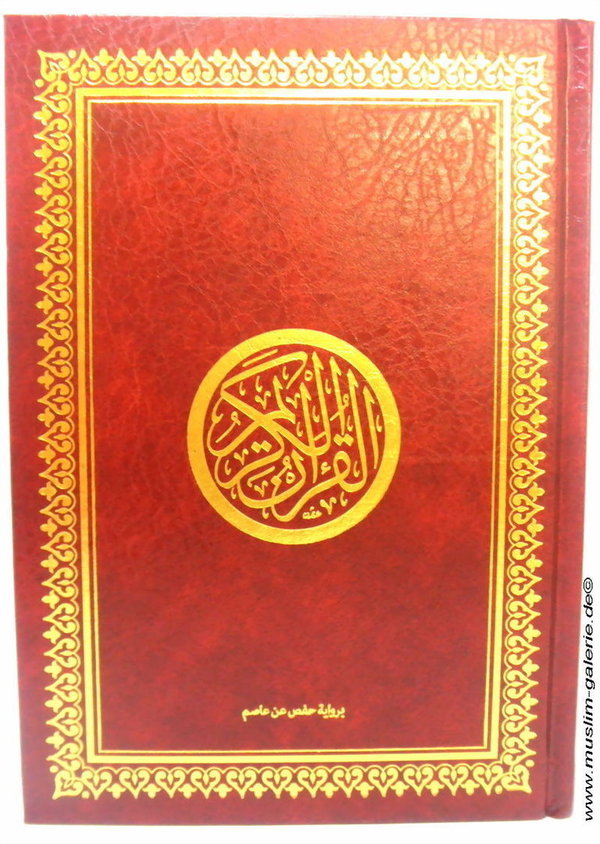 Der Heilige Koran Quran auf Arabisch 24 x 17 cm